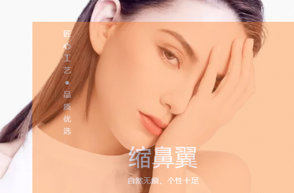 「缩鼻翼 」大鼻头的我只做鼻翼可以吗？