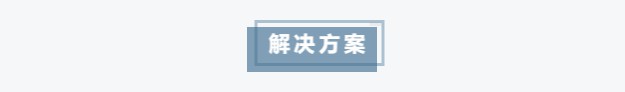 惊现“忧思纹”，让我如何解忧！