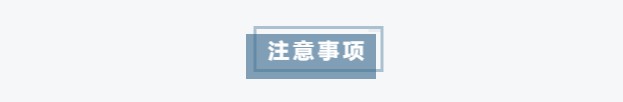 惊现“忧思纹”，让我如何解忧！