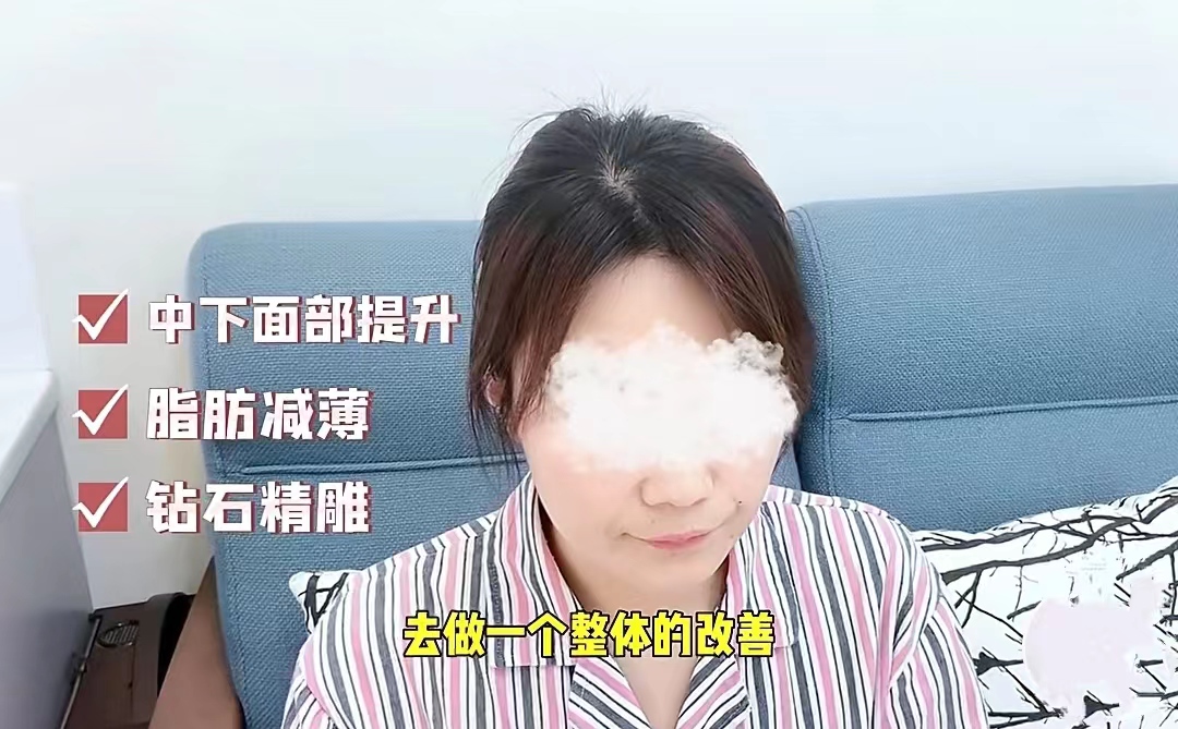 苹果肌下垂、面颊凹陷、法令纹，分享拉皮手术过程及感受