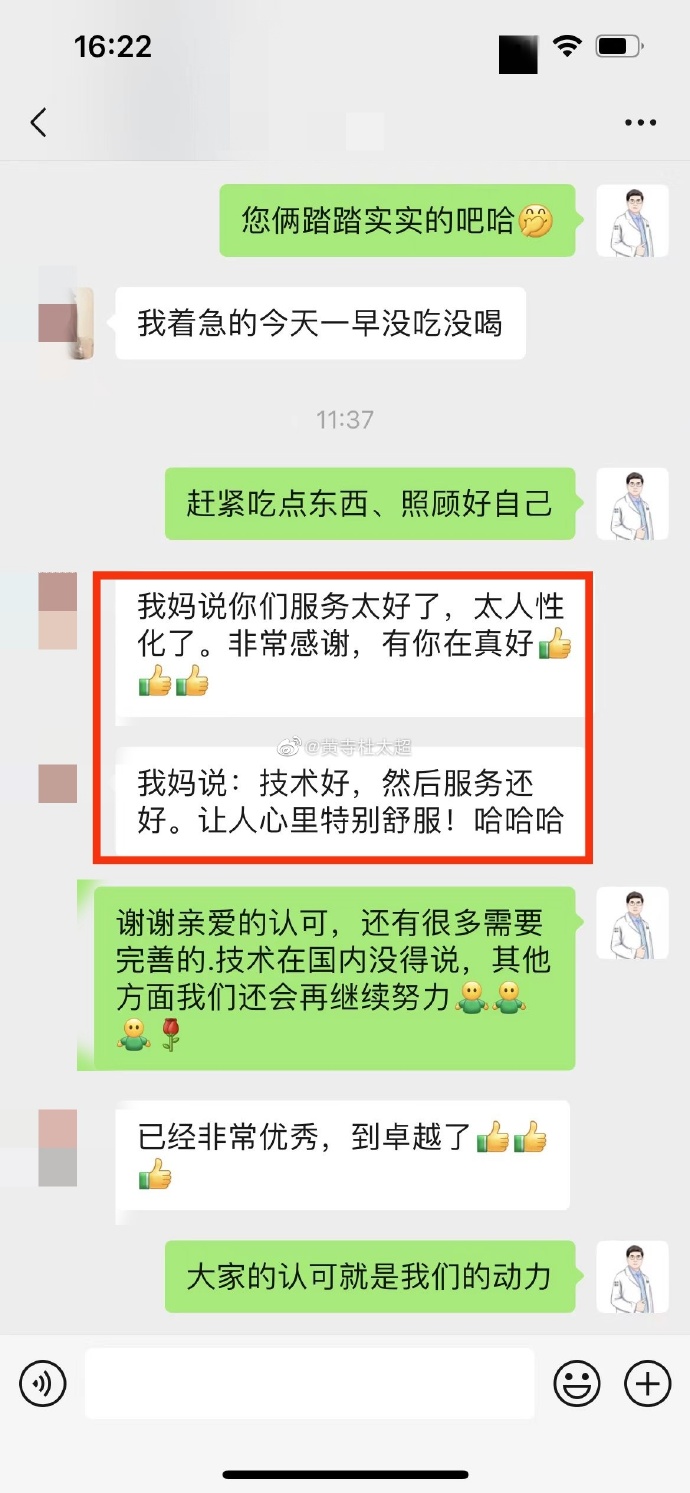 162e665adc8c705d49a634d35ed034b2_6119e850ly1hexjyd5czkj20wi1ycn5v.jpg
