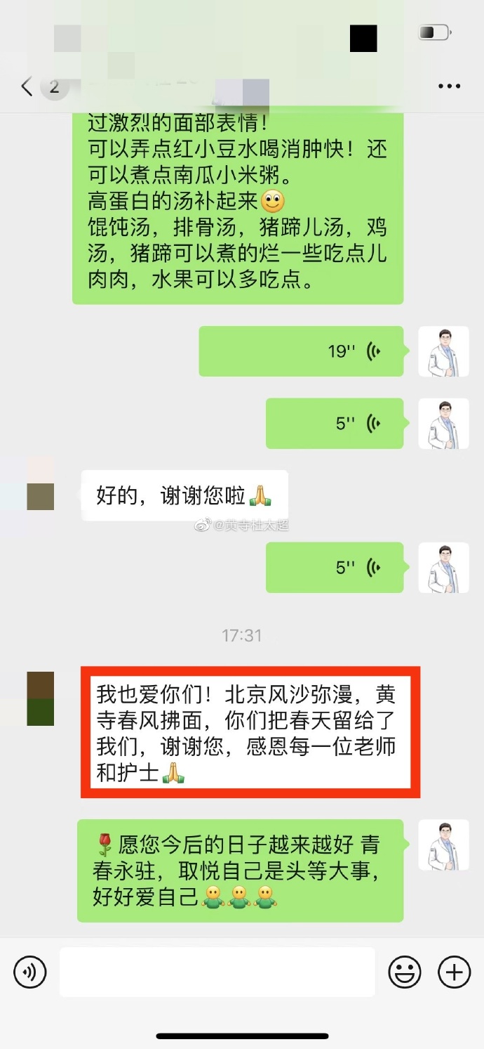 52597d440a481332ce37b04fb451cdc8_6119e850ly1hd0isuqb6mj20wi1ycn5t.jpg