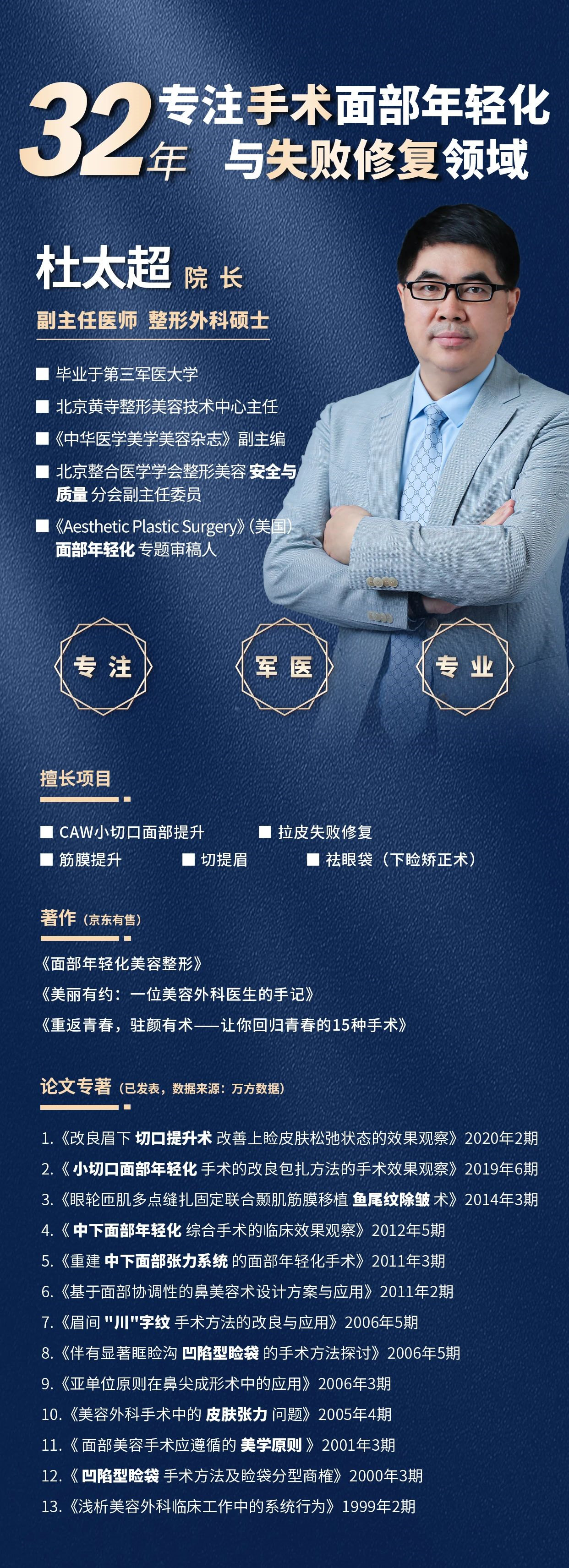 为什么几十支玻尿酸填充，不如一次拉皮！
