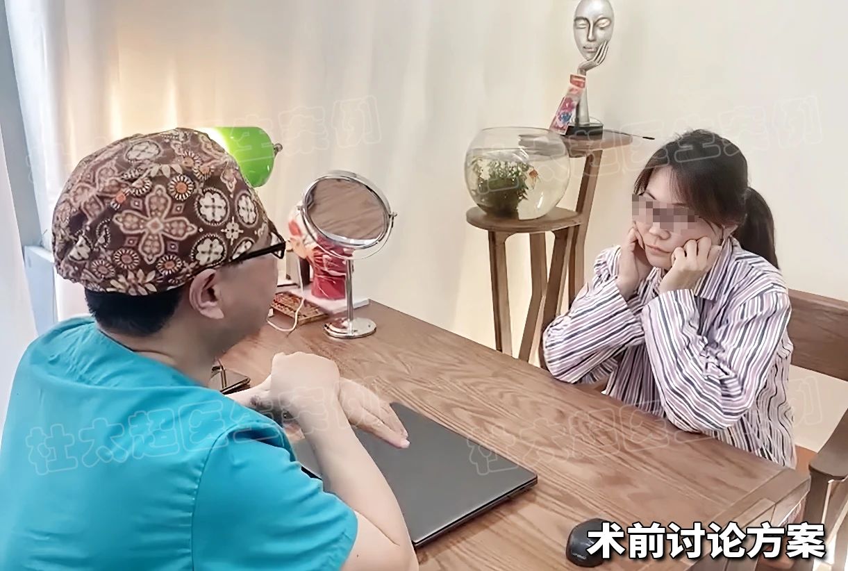 35岁“问题少女”的16天拉皮蜕变！1次手术，3个小时打造10年的青春保障！