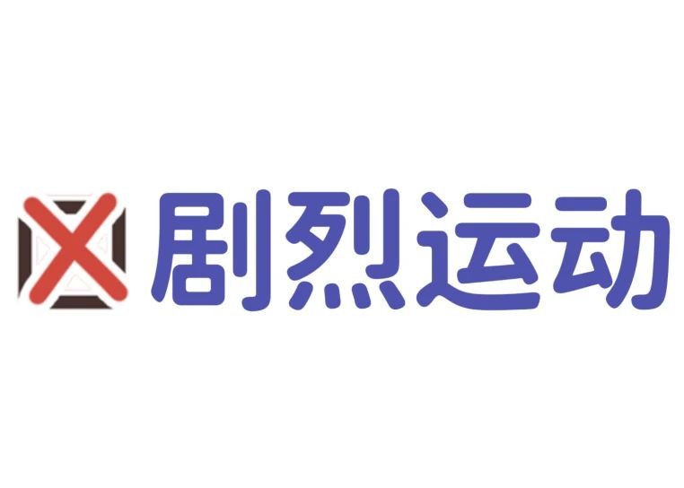 微信图片_20250206160058.jpg
