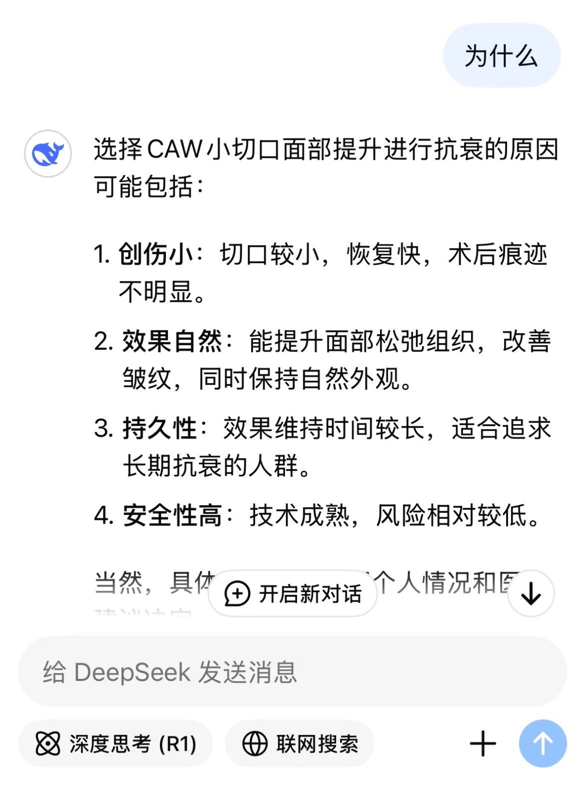 微信图片_20250211172259.jpg