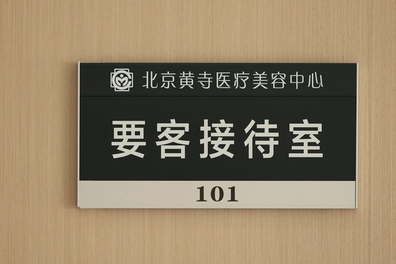 微信图片_20250213130739.jpg