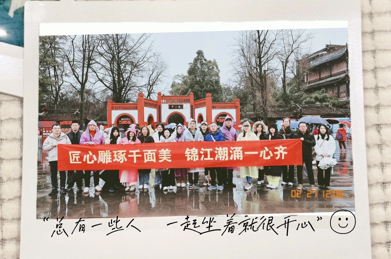 微信图片_20250228235330.jpg