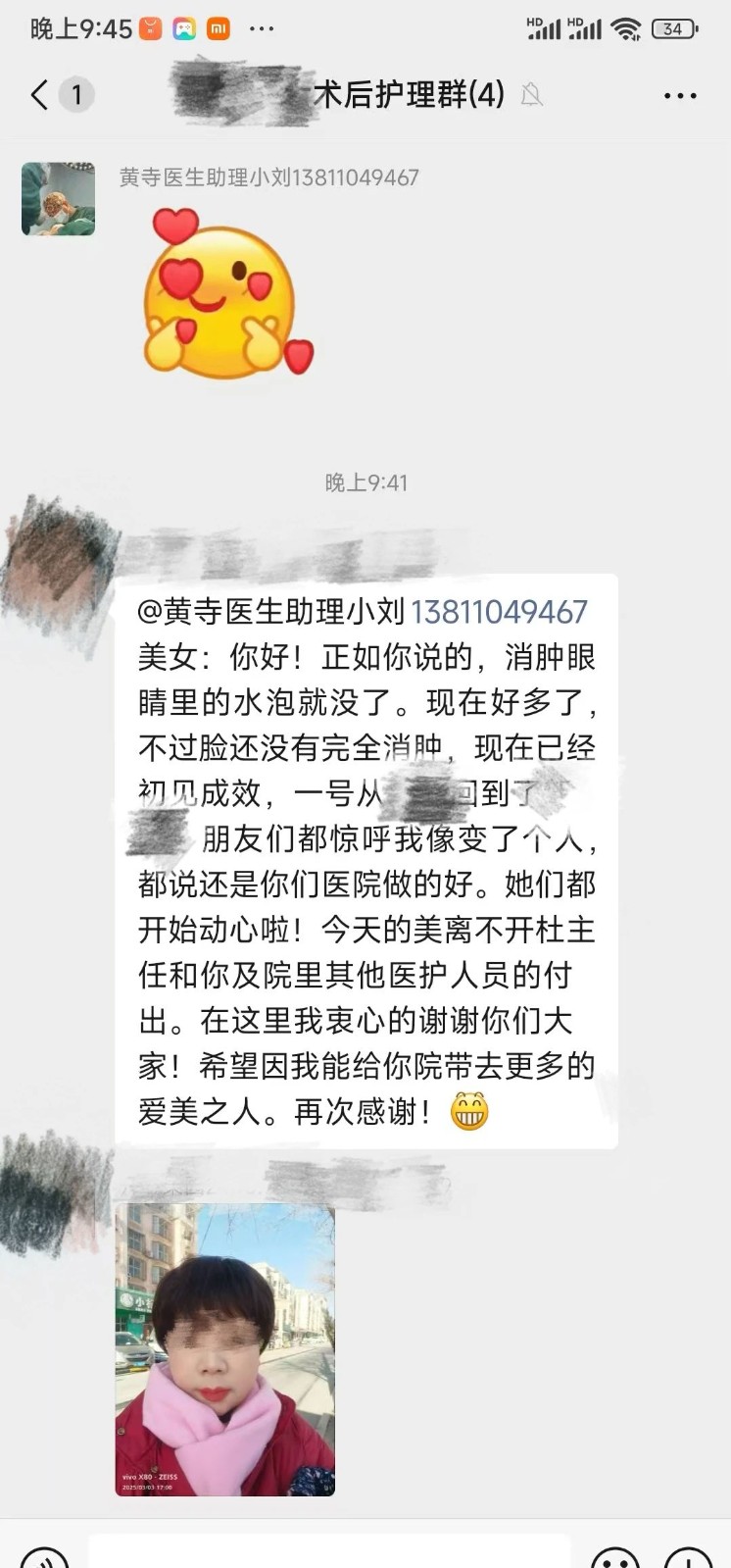 微信图片_20250307172633.jpg