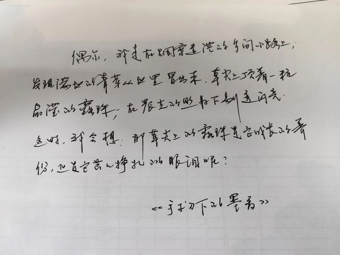 微信图片_20250719100733.jpg