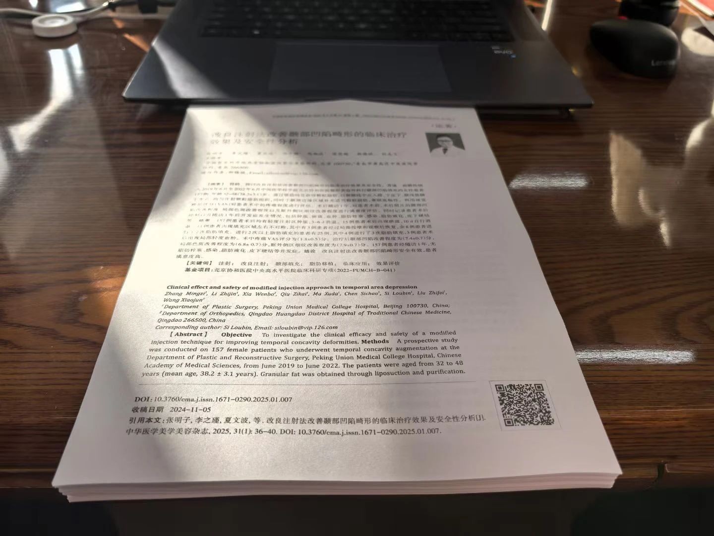 微信图片_20250721090137.jpg
