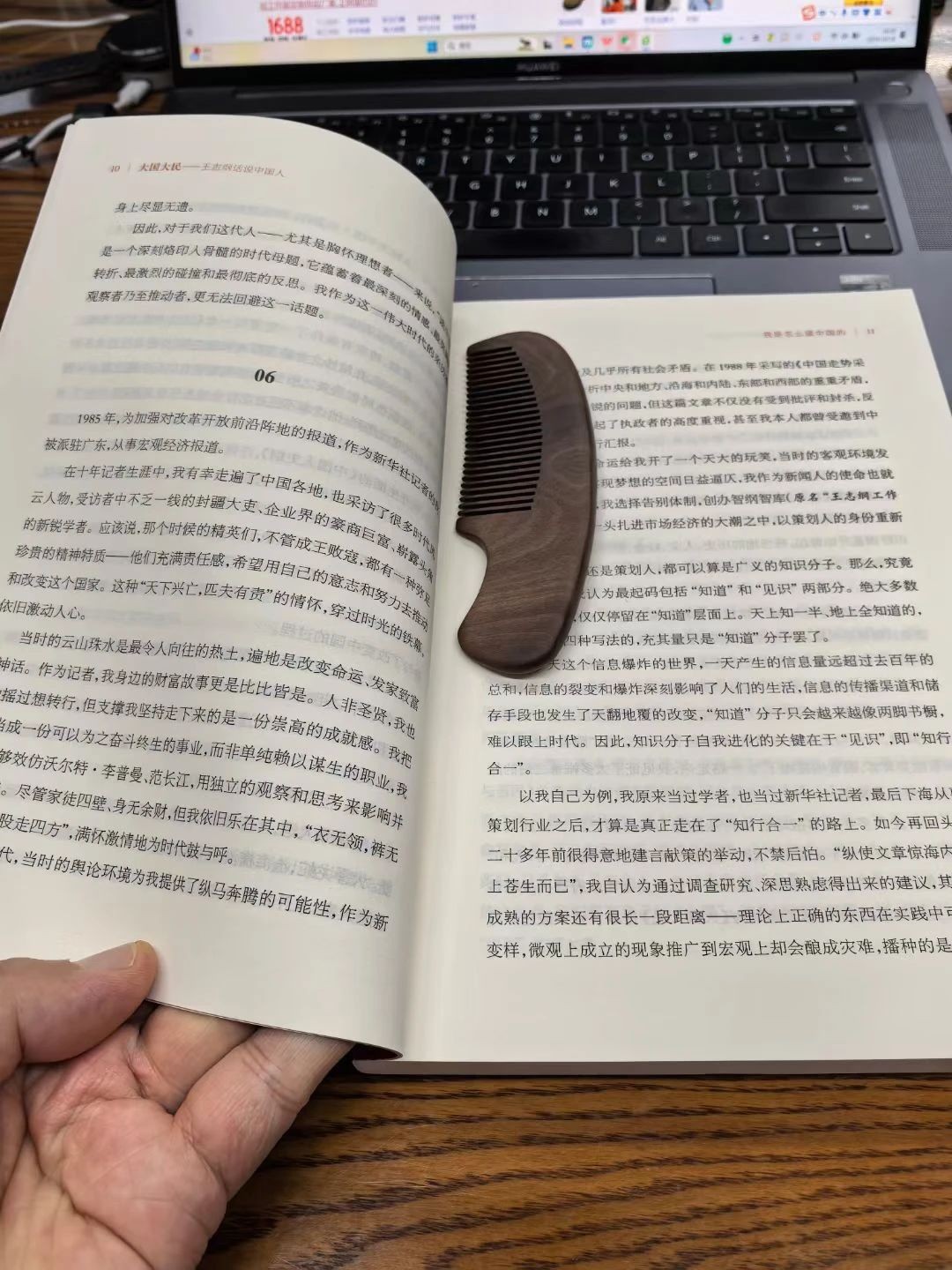 微信图片_20250721090146.jpg